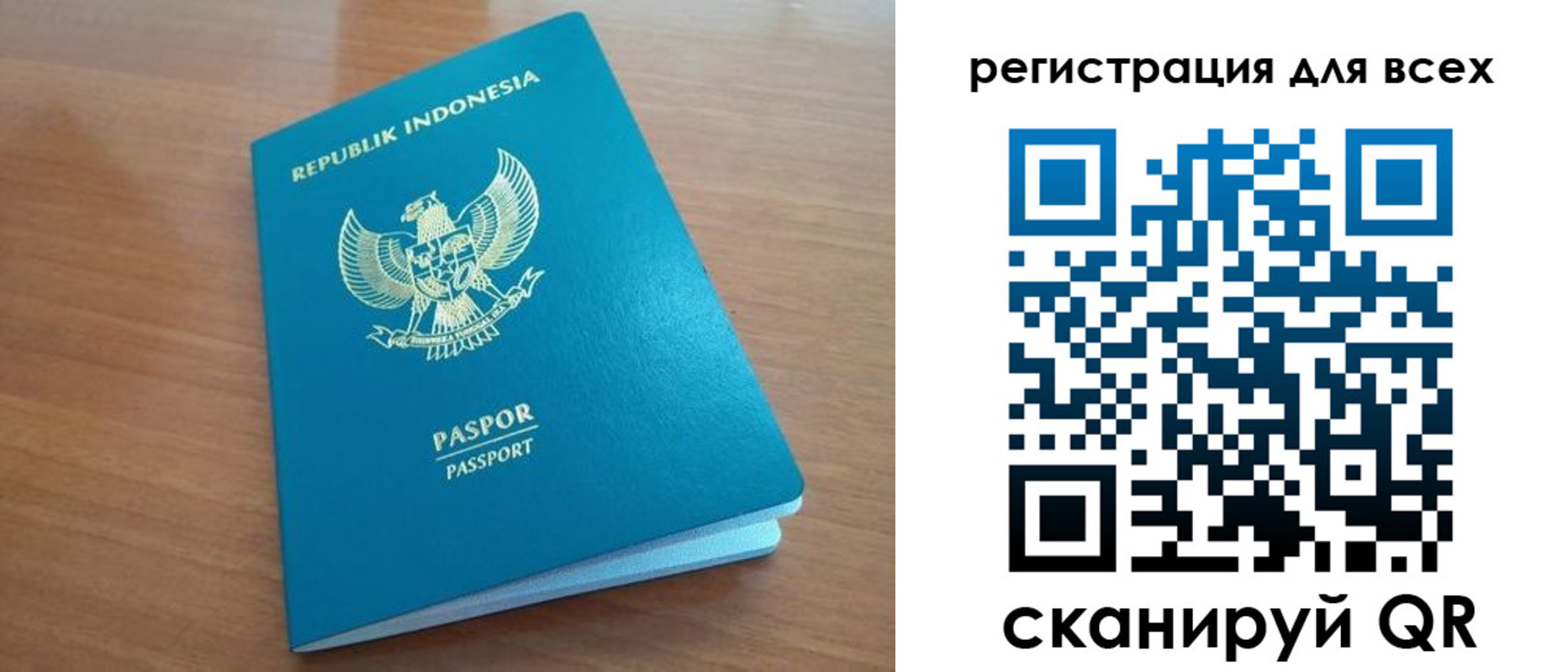 прописка гарантия в Зверево