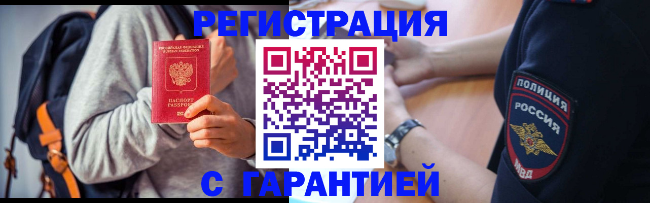 регистрация для дет. сада в Зверево